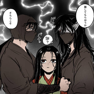 姫雑ログ2