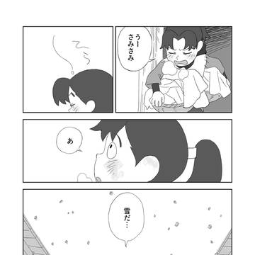 思い出される