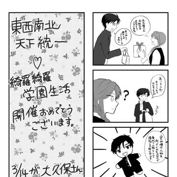 無配ペーパー