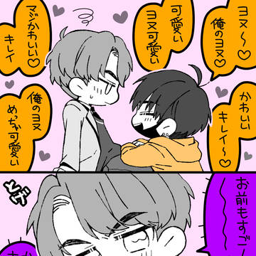 ユハヨヌ