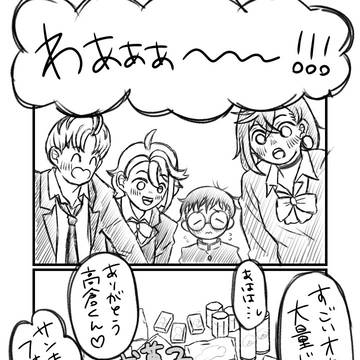 ホワイトデー