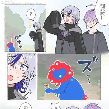 未知との遭遇