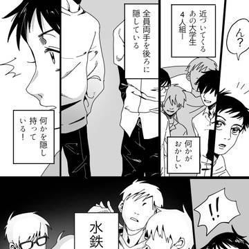 まちとむ新刊感想