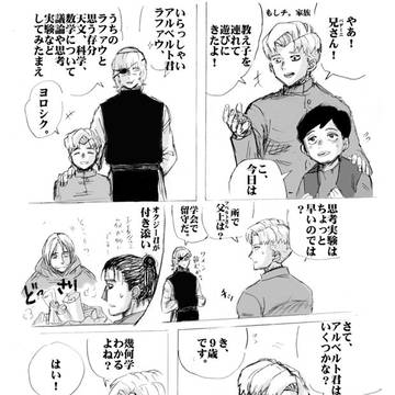 アニメ完結記念!