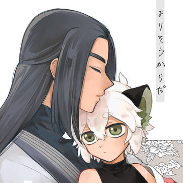 【再録】限黒本
