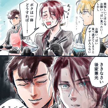 いっぱい食べる君が好き