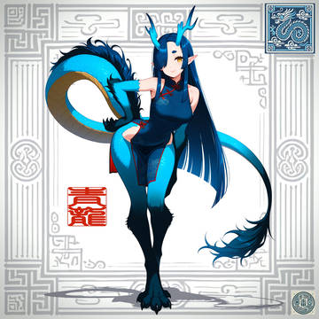 五神