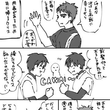 前髪を切った話