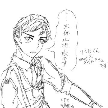 ・・・大休止地点・・です。