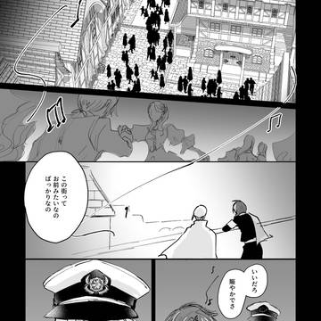 カイオエログ