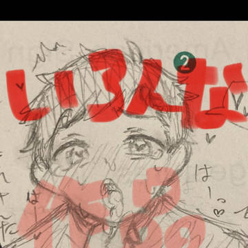 いろんな作品まとめ