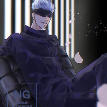 五条悟①