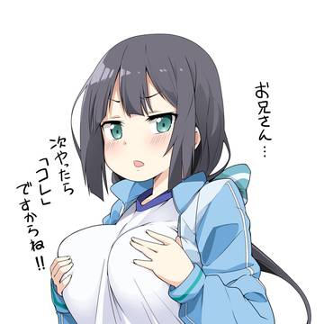 勇気のバトン