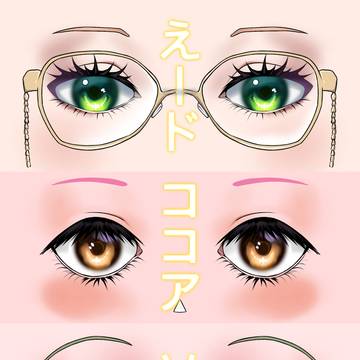 ファンアート NIKKE：アデ、ココア、ソーダの瞳