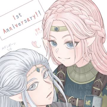 HappyAnniversary!!