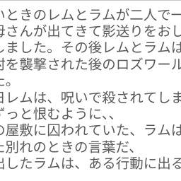 本日投稿します作品のあらずじです