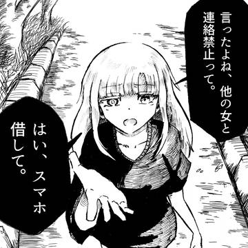 ヤンデレ度65%