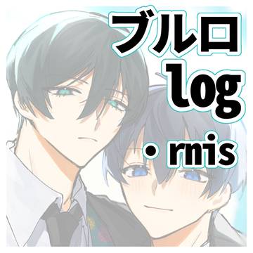 rnis log