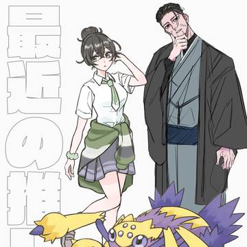 推しズ