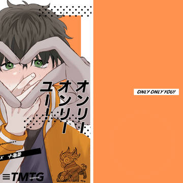 【新刊サンプル】オンリーオンリーユー！