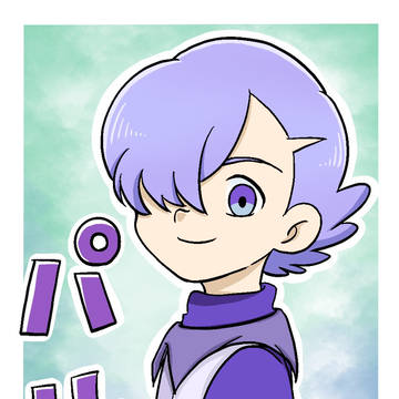 パル