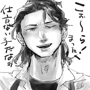 こうかはばつぐんだ
