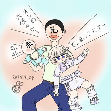 いつの間にか番長が「おばちゃん」になっていたとは