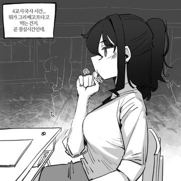 짝사랑 그녀 15