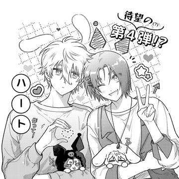 凪玲まとめ③