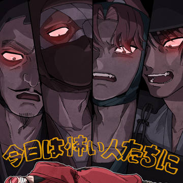 RKRNツイログ②