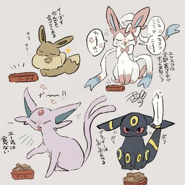 ポケモンまとめ