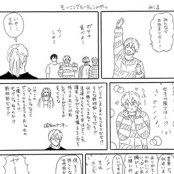 忘バログ8