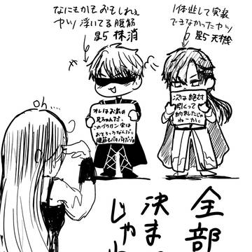 たすけて