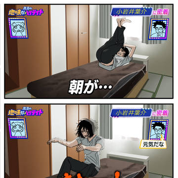パロ
