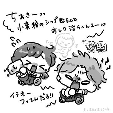 千こと2 オマケ