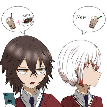 放課後
