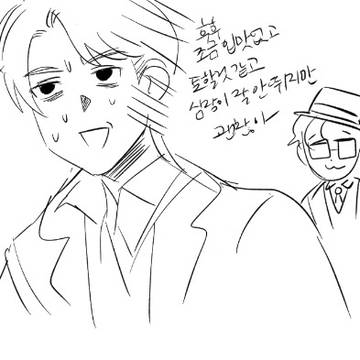 Page 7 thumbnail