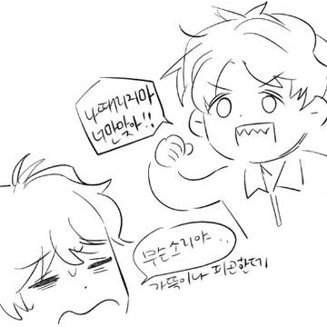 Page 8 thumbnail