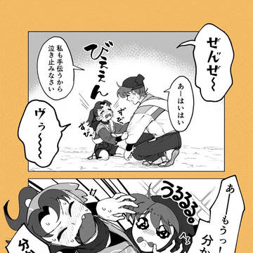 [忍]土井きりまとめ4＋おまけ[腐]