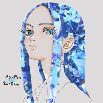💎の国パロアシㇼパさん