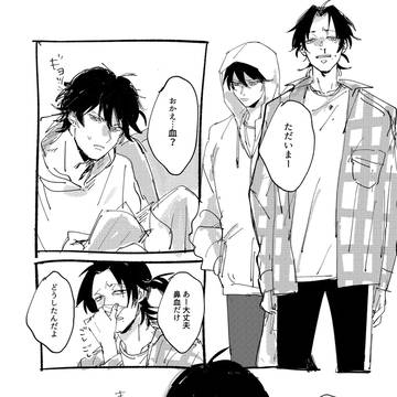 いちじろ無配