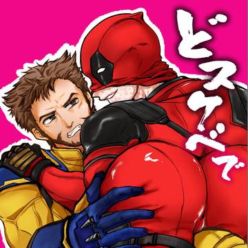MP46ウルデプ新刊サンプル
