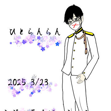 復帰&参戦記念イラスト