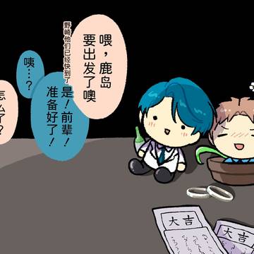 堀鹿
