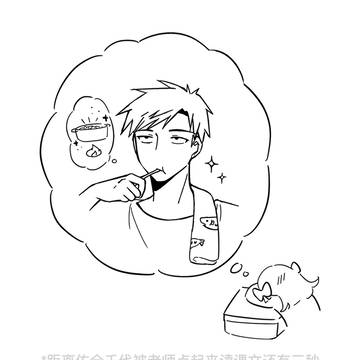 高二A班一直这样吗