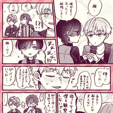 Page 11 thumbnail