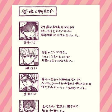 Page 12 thumbnail