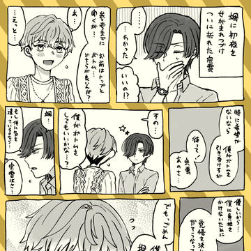 Page 13 thumbnail