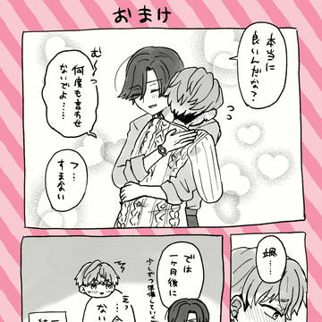 Page 14 thumbnail