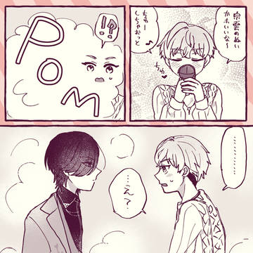 Page 15 thumbnail